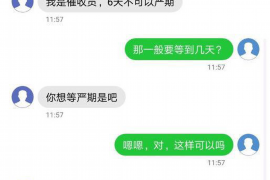 商南企业清欠服务